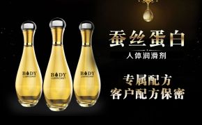聊聊常見的潤(rùn)滑劑，你了解人體潤(rùn)滑劑的類型區(qū)分嗎[平創(chuàng)醫(yī)療]
