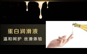 醫(yī)用人體潤(rùn)滑液有什么牌子推薦？