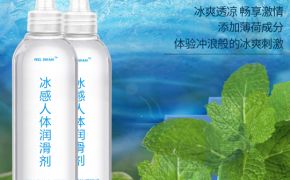如何避免陰道干澀？人體潤滑劑安不安全？