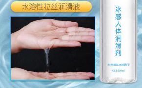 妹子，你和GC之間只差一瓶潤(rùn)滑液！[平創(chuàng)醫(yī)療]