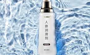 中老年人應(yīng)該怎么正確使用人體潤(rùn)滑劑？（平創(chuàng)）