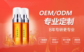 人體潤(rùn)滑劑貼牌廠家-怎么找,有哪些注意事項(xiàng)？（平創(chuàng)）