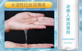 用完延時(shí)噴劑以后會(huì)不會(huì)勃起困難-如何避免？（平創(chuàng)醫(yī)療）