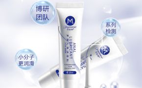 人體潤滑劑要怎么選？【平創(chuàng)醫(yī)療】