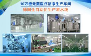 拼多多砍價永遠(yuǎn)差一刀被告-企業(yè)誠信有多重要？【平創(chuàng)醫(yī)療】