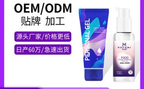 醫(yī)用人體潤(rùn)滑劑在電商平臺(tái)的銷量暴增，如何把握住這波機(jī)遇？