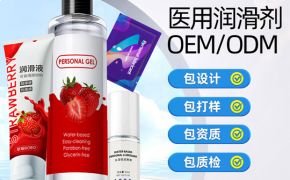 電商人體潤滑劑需求緊急，如何確?？焖夙憫c交貨？