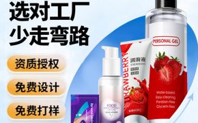 高品質(zhì)潤滑液成本控制，電商賣家的經(jīng)濟(jì)效益如何平衡？