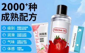 人體潤滑劑電商推廣，哪些平臺效果最好？