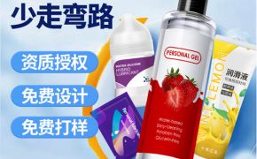 人體潤滑劑電商營銷，內(nèi)容營銷如何做？