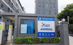 月產(chǎn)能破百萬支！解析平創(chuàng)醫(yī)療16000㎡工廠的潤滑劑自動化灌裝生產(chǎn)線