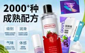 重金屬殘留低于行業(yè)10倍！深度解析平創(chuàng)醫(yī)療定制人體潤(rùn)滑劑品質(zhì)密碼