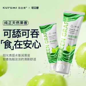 青提果味潤滑液（口交液）