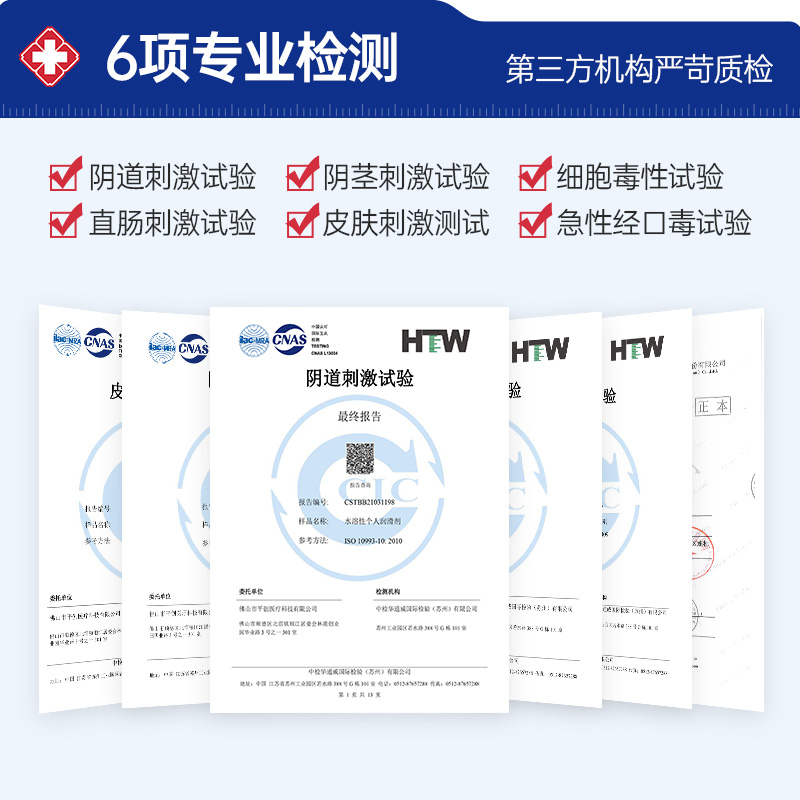 12g醫(yī)用水溶性潤(rùn)滑劑