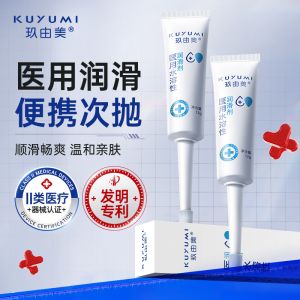 12g醫(yī)用水溶性潤(rùn)滑劑