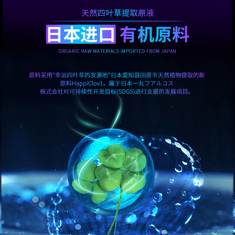 快感增強(qiáng)液