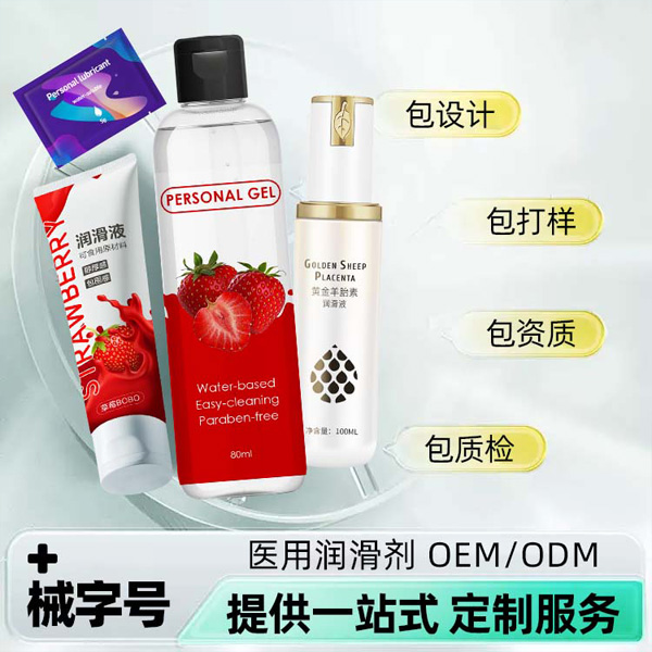 潤(rùn)滑劑定制縮略08.jpg