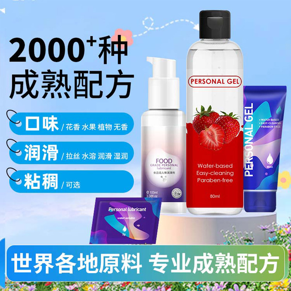 潤滑劑定制縮略15.jpg