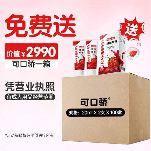 可口驕免費5.jpg