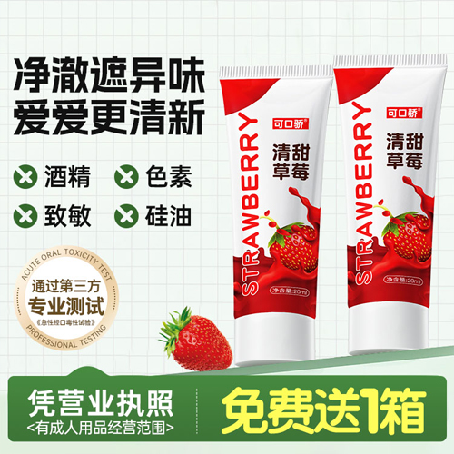 可口驕免費(fèi)11.jpg