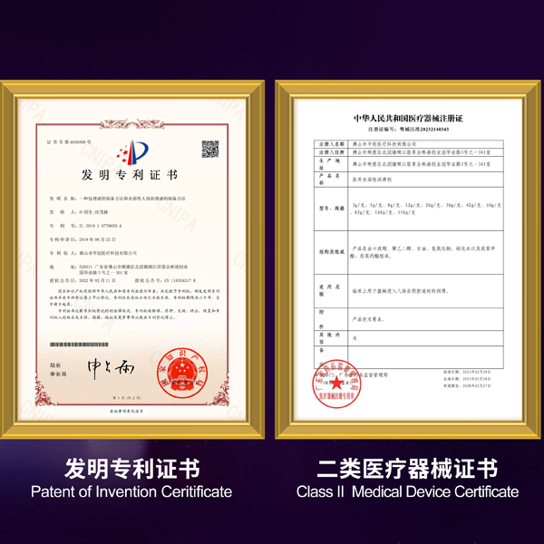 1753957988958289.jpg 資質(zhì)認(rèn)證.jpg